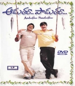 Aaduthu Paduthu Telugu Dvd